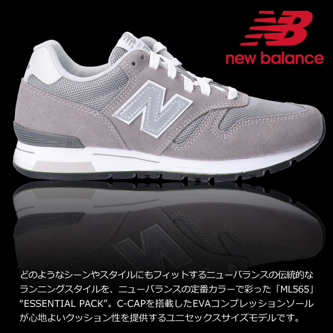 ニューバランス ML565 スニーカー メンズ レディース ユニセックス 黒 ブラック ネイビー グレー New Balance JA1 EN1  EG1 SGN D幅 靴 : tb-nb-ml565 : はきもの広場 - 通販 - Yahoo!ショッピング