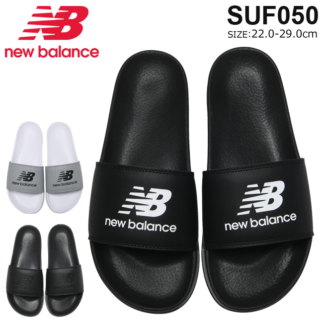 ニューバランス サンダル メンズ レディース 歩きやすい おしゃれ SUF050 50 Slide New Balance シャワサン NB 靴｜hakimonohiroba｜02