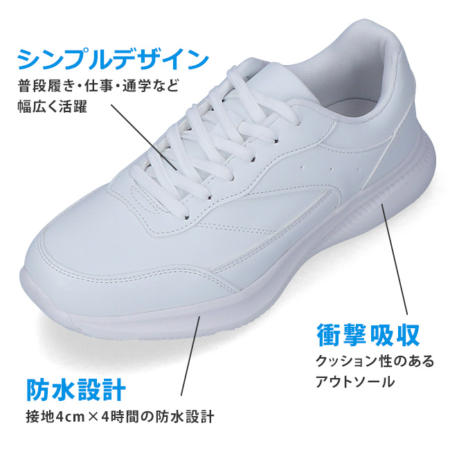 NEV SURF スニーカー メンズ レディース 防水 白 軽量 防滑 幅広 NEV SURF スニーカー メンズ レディース 防水 白 軽量 防滑 幅広