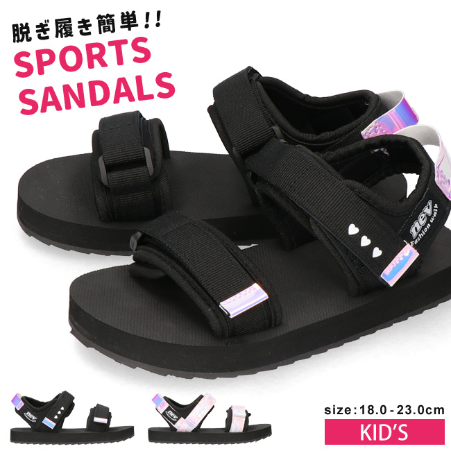 92%OFF!】 ネブ スポーツサンダル キッズ 黒 ベルクロ サンダル かわいい おしゃれ 歩きやすい 痛くない 脱げない ストラップ スポサン  nev-360 女の子 子供 靴