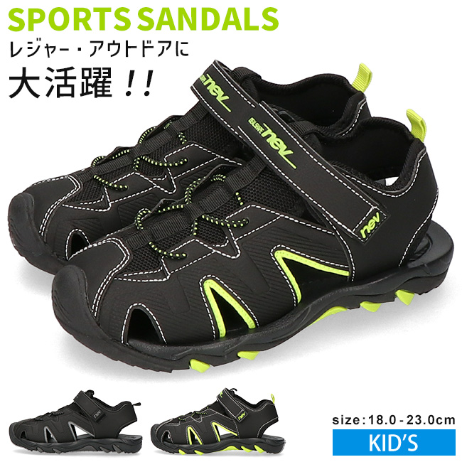 ネブ スポーツサンダル キッズ 軽量 マジックテープ ベルクロ 黒 歩き