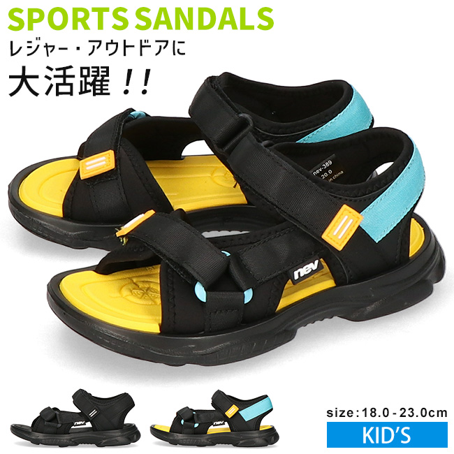 ネブ スポーツサンダル キッズ 軽量 マジックテープ 黒 歩き