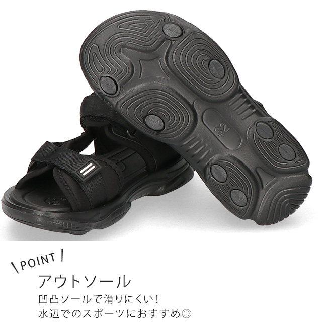 ネブ スポーツサンダル キッズ 軽量 マジックテープ 黒 歩きやすい