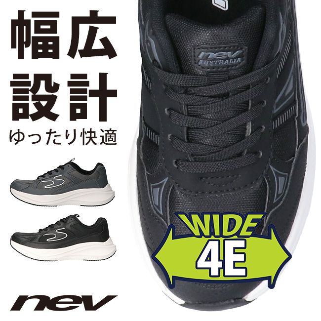 NEV SURF（ネブサーフ） ネブ スニーカー メンズ 4E 幅広 歩きやすい