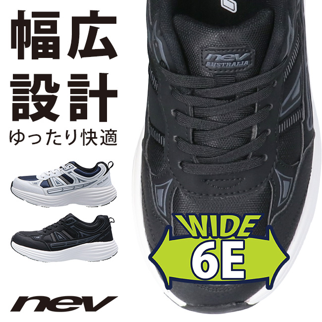NEV SURF（ネブサーフ） ネブ スニーカー メンズ 6E 幅広 歩きやすい