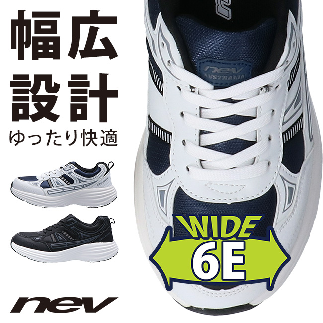 NEV SURF（ネブサーフ） ネブ スニーカー メンズ 6E 幅広 歩きやすい