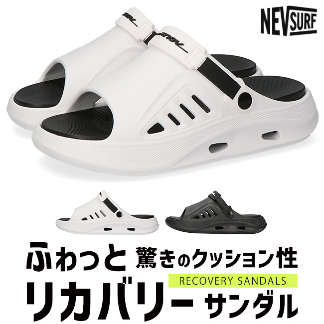 なかなかなやさん専用 バレットウルトラ NEV SURF ネブサーフ リカバリーサンダル メンズ スライド