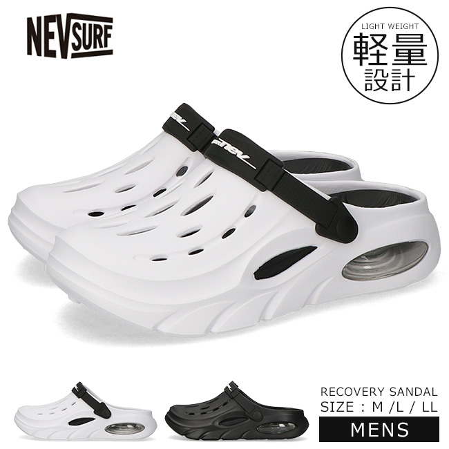 NEV SURF（ネブサーフ） サンダル メンズ サボサンダル 軽量 エアー