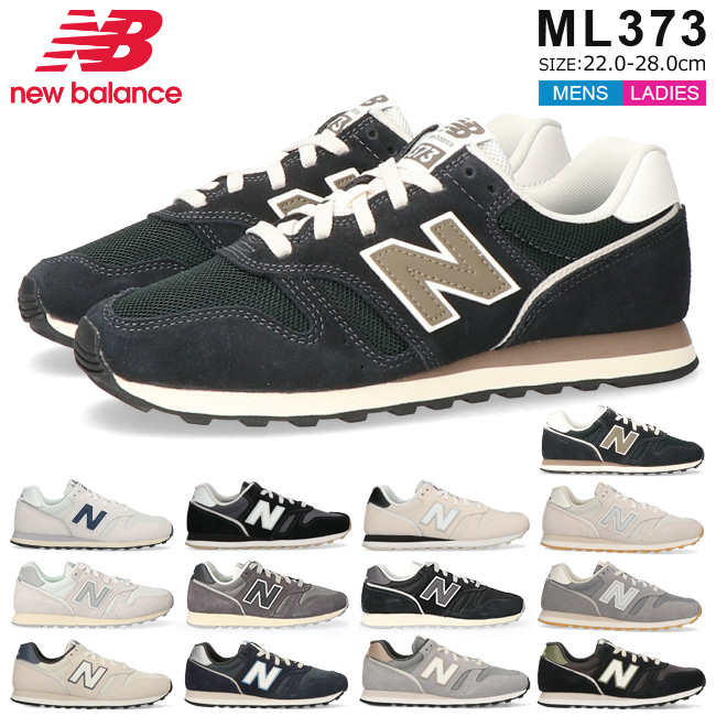 New Balance　スニーカー　ML373 New Balance ニューバランス スニーカー レディース メンズ