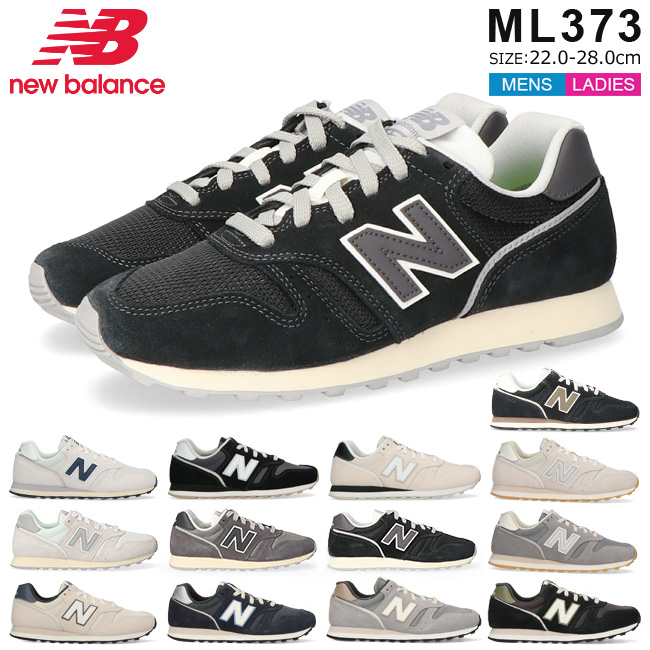 New Balance ニューバランス スニーカー レディース メンズ