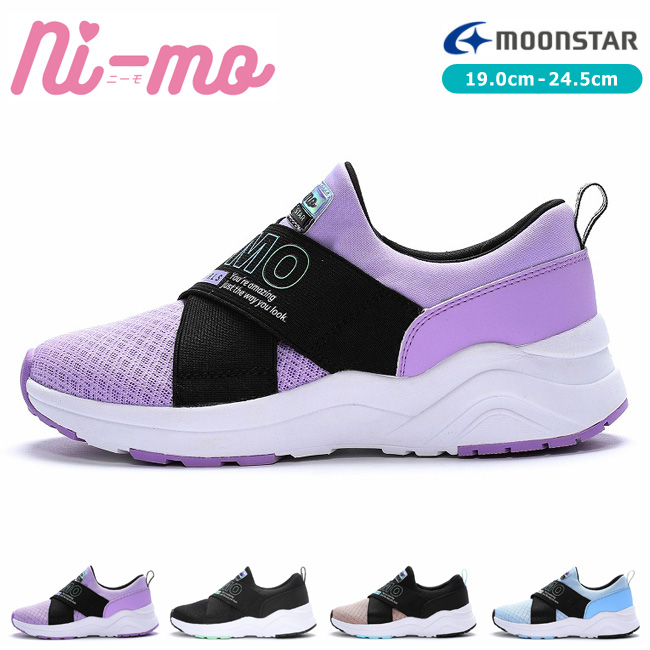 Ni-mo ニーモ スリッポン キッズ 女の子 厚底 スニーカー おしゃれ