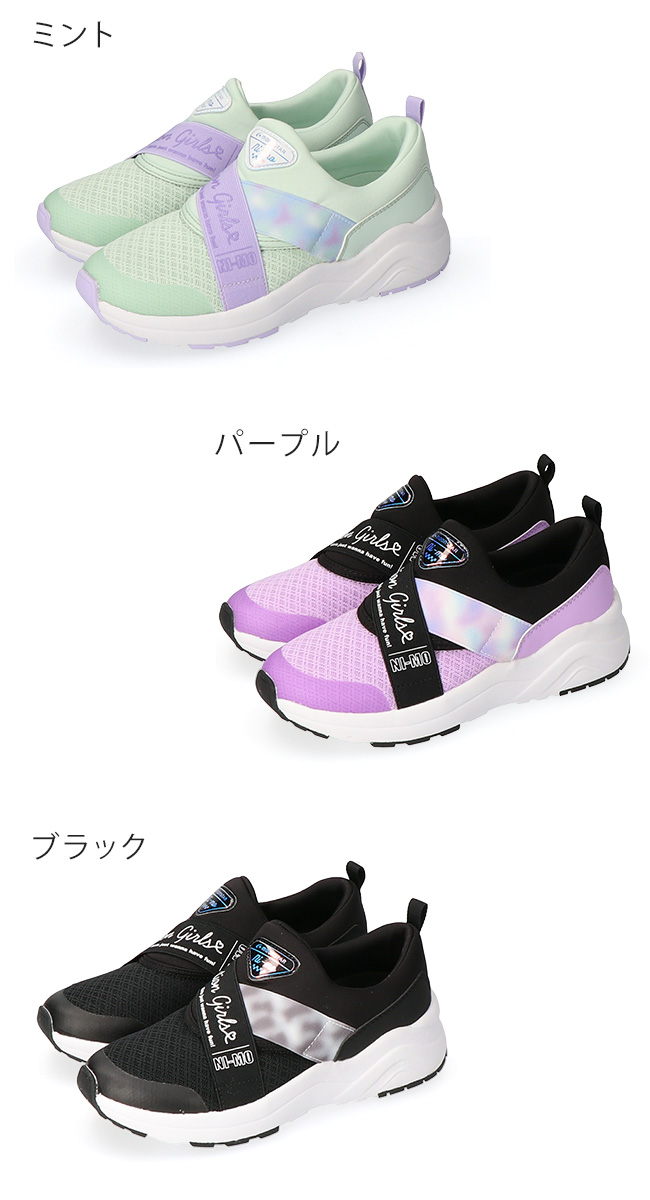 Ni-mo ニーモ スリッポン キッズ 女の子 厚底 スニーカー おしゃれ