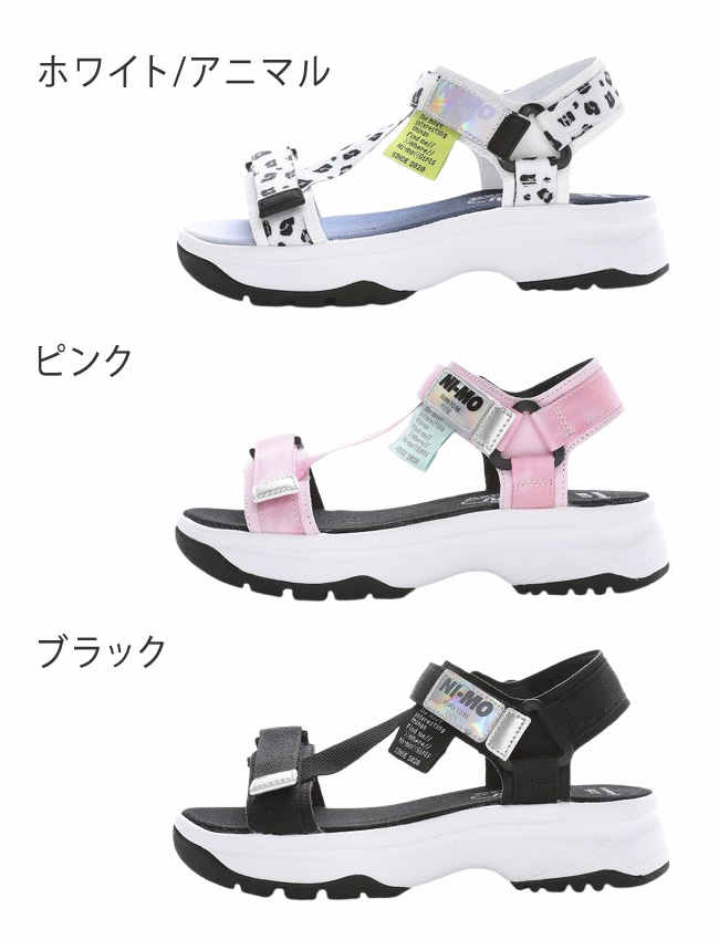 Ni-mo ムーンスター ニーモ サンダル キッズ 厚底 女の子 歩き
