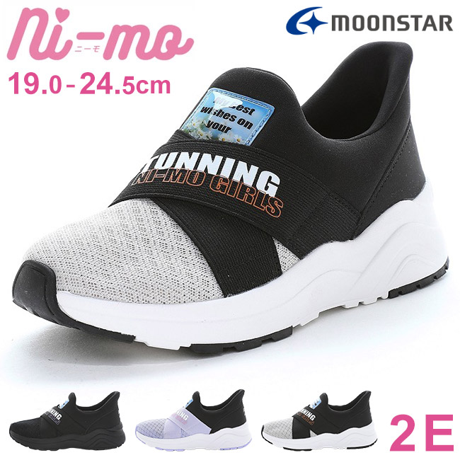 MoonStar（ムーンスター） ニーモ スニーカー スリップオン キッズ