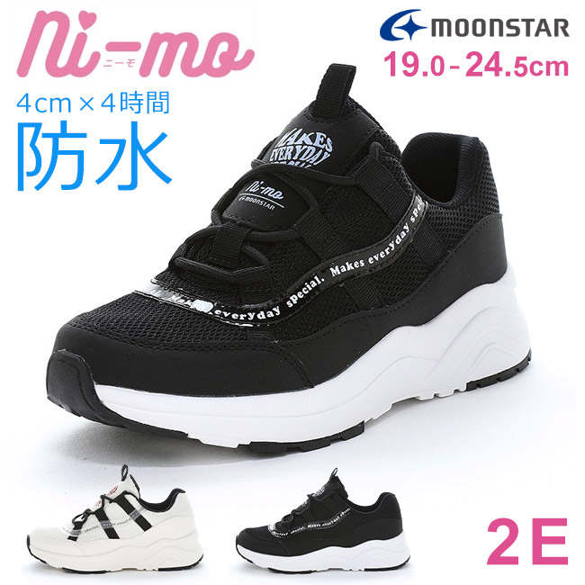 MoonStar（ムーンスター） ニーモ スニーカー キッズ 防水 女の子 歩き