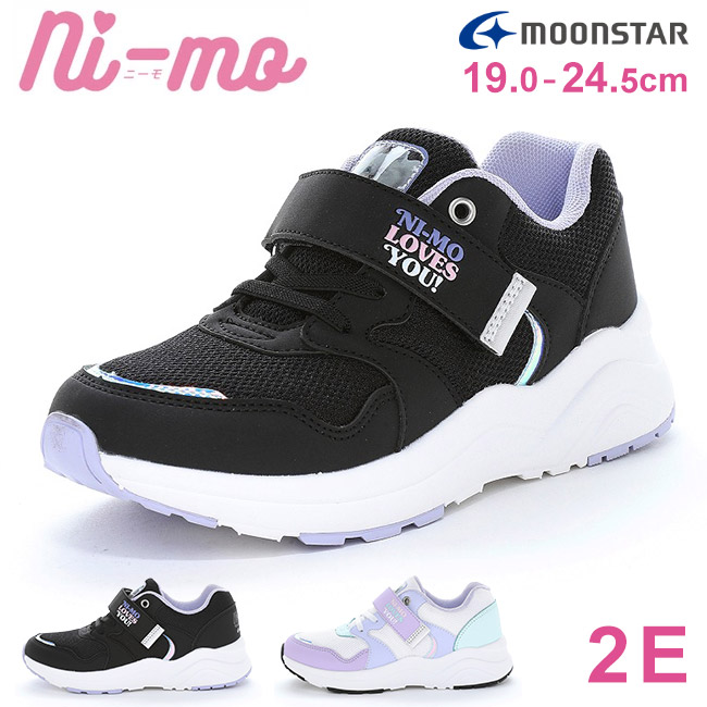 MoonStar（ムーンスター） ニーモ スニーカー キッズ 女の子 歩き