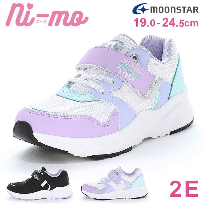 MoonStar（ムーンスター） ニーモ スニーカー キッズ 女の子 歩き