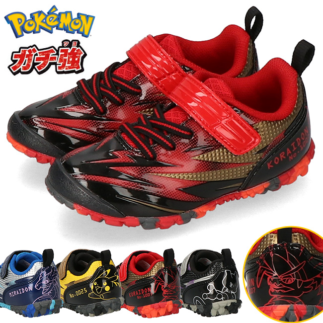 Yahoo!オークション - ∬≪ ポケットモンスター ASAHI ピンク
