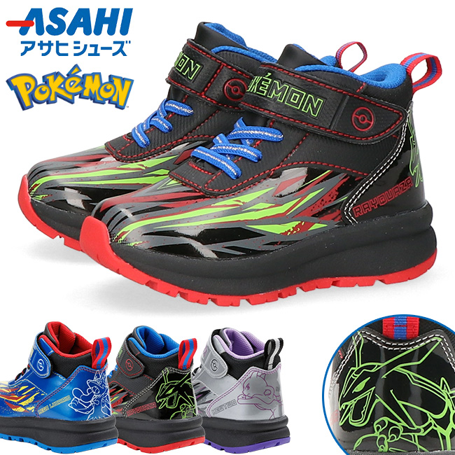 Pokemon（ポケモン） アサヒ ブーツ キッズ ジュニア ミッドカット