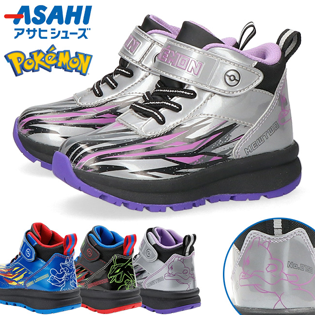 Pokemon（ポケモン） アサヒ ブーツ キッズ ジュニア ミッドカット