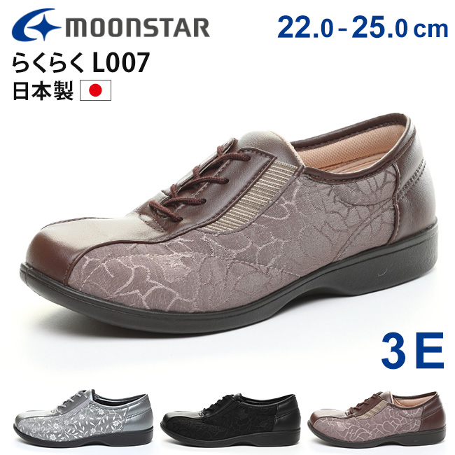 MoonStar（ムーンスター） らくらく L007 スニーカー シニア 