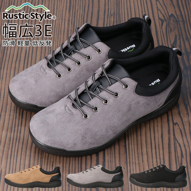 スニーカー メンズ 幅広 3E 甲高 軽量 疲れない 履きやすい 歩きやすい