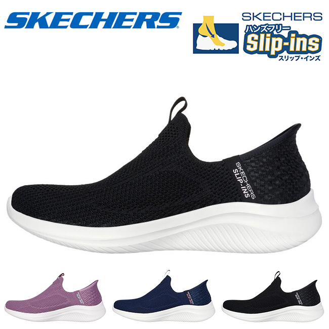 SKECHERS スケッチャーズ スリップインズ Uチップ ビジネスシューズ SKECHERS スリップインズ メンズ スケッチャーズ ビジネス