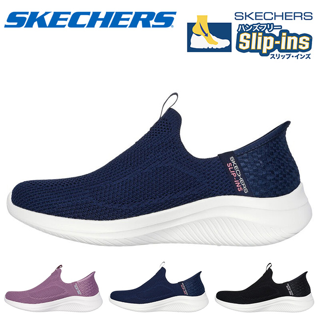 2025年春の スケッチャーズ SKECHERS スリップインズ レディース スリッポン 靴