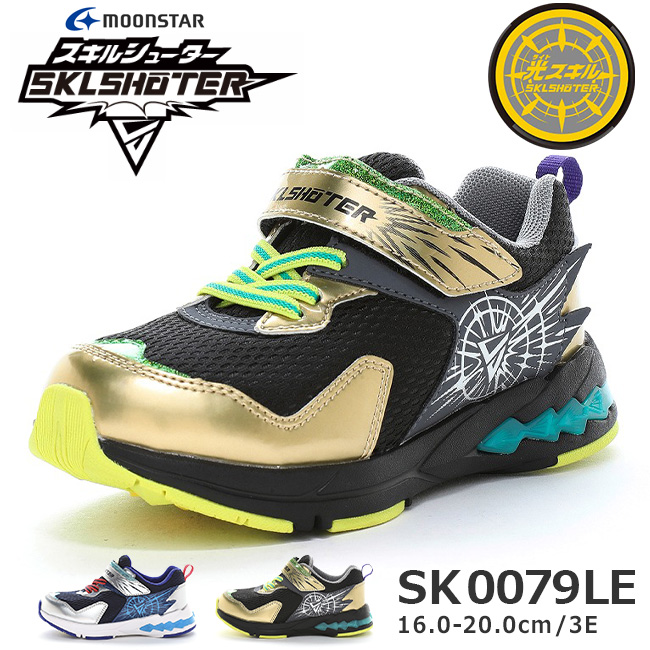 月光姫（ムーンマスター）S29 月光姫（ムーンマスター）S29