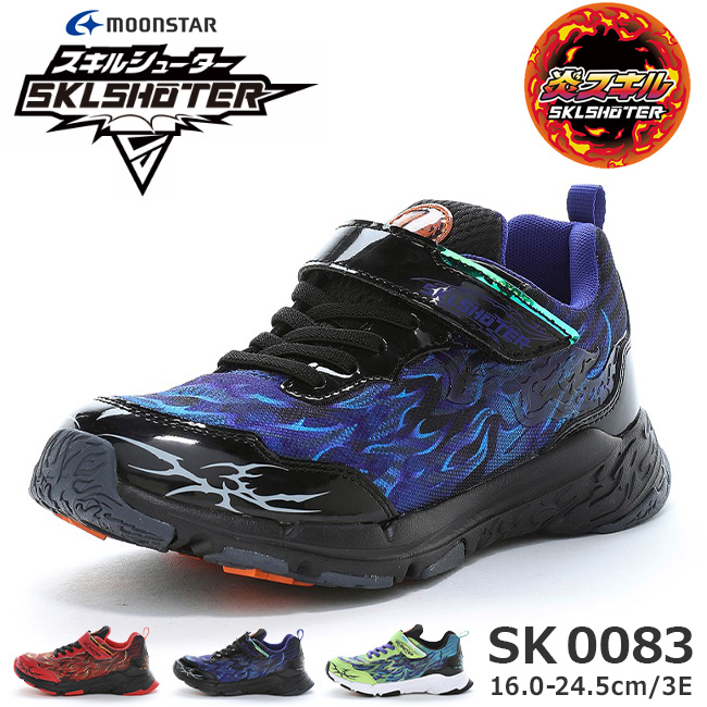 SKLSHOTER ムーンスター スキルシューター スニーカー キッズ 男の子