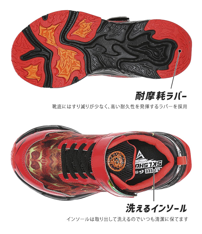 SKLSHOTER ムーンスター スキルシューター スニーカー キッズ 男の子