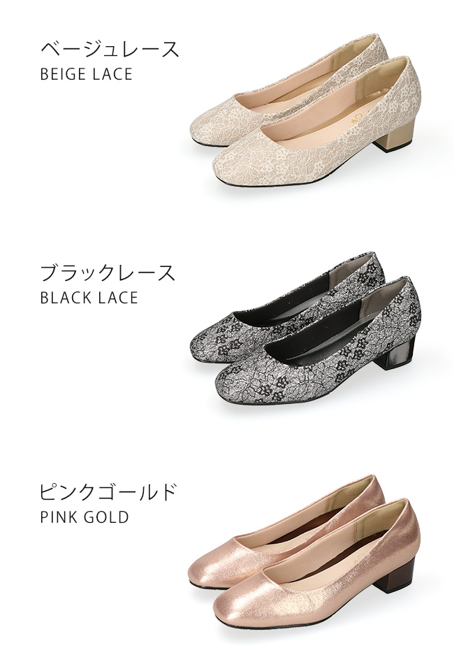 訳あり アナスイ 3 1/2 23.5 パンプス ネコ足 レース ブラック