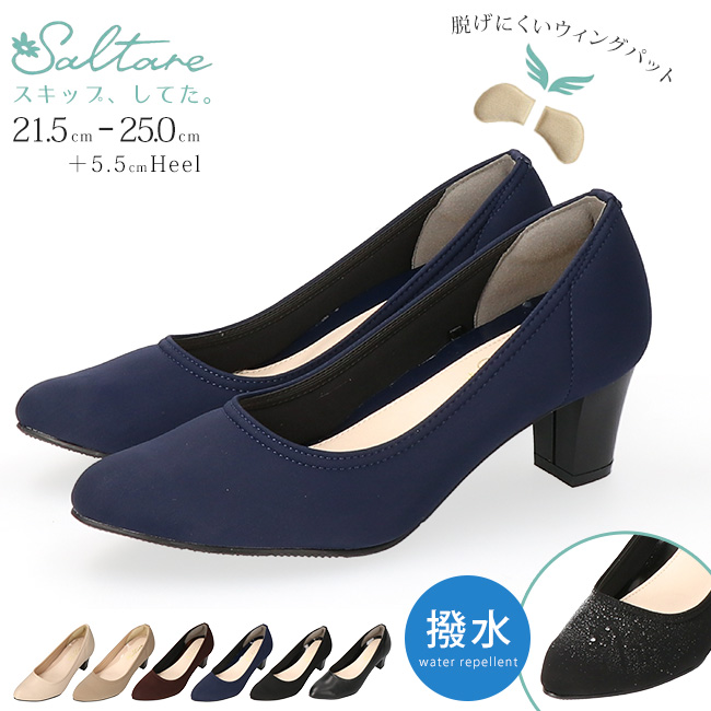 ペリーコ パンプス 未使用 入手困難 アーモンドトゥ 23.5㎝ 太ヒール 黒 EI707BW11098_1_l_1080x.webp?v=