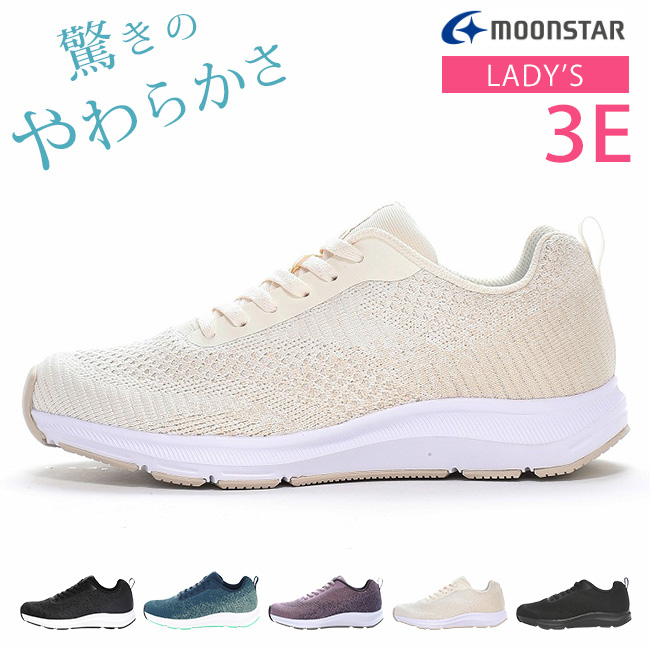 セットアップ SNGY cushion 3E レディース スニーカー シナジー ムーンスター 靴
