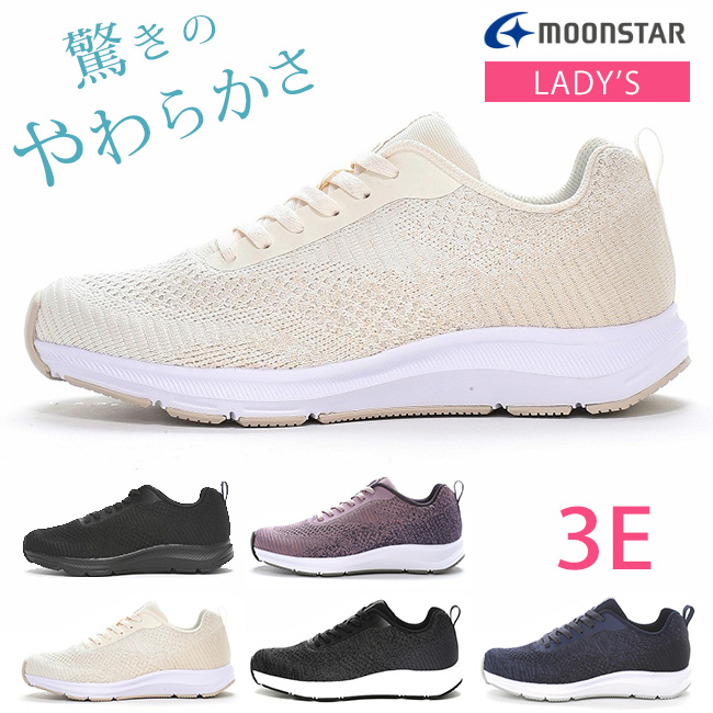 SNGY cushion ムーンスター シナジー スニーカー レディース