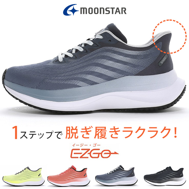 SNGY cushion ムーンスター スニーカー レディース メンズ ハンズ