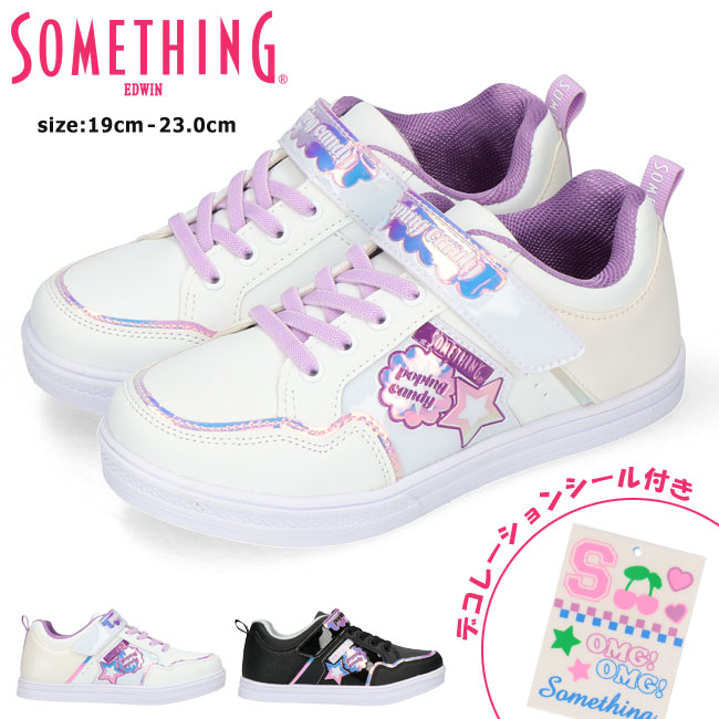 SOMETHING サムシング スニーカー キッズ 女の子 ローカット 白