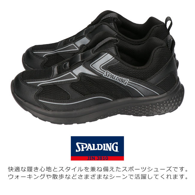 SPALDING スポルディング スニーカー スリッポン メンズ 黒 JN