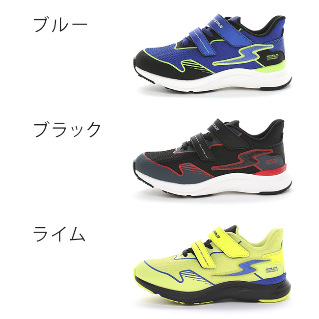 ムーンスター スーパースター スニーカー キッズ 男の子 走りやすい