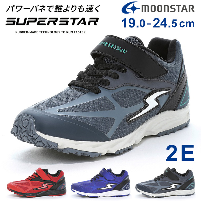 MoonStar（ムーンスター） スニーカー キッズ 男の子 走りやすい 滑ら