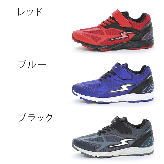 MoonStar（ムーンスター） スニーカー キッズ 男の子 走りやすい 滑ら