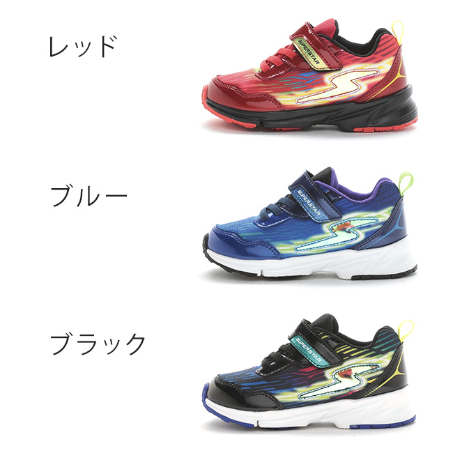 MoonStar（ムーンスター） スニーカー キッズ 男の子 3E 幅広 走り