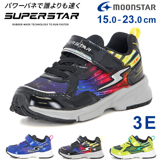 MoonStar（ムーンスター） スニーカー キッズ 男の子 走りやすい