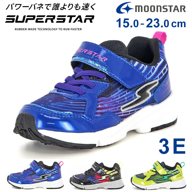 MoonStar（ムーンスター） スニーカー キッズ 男の子 走りやすい