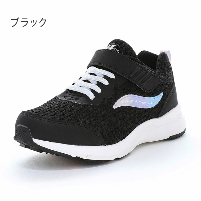 MoonStar（ムーンスター） ラブラッシュ スニーカー キッズ 女の子