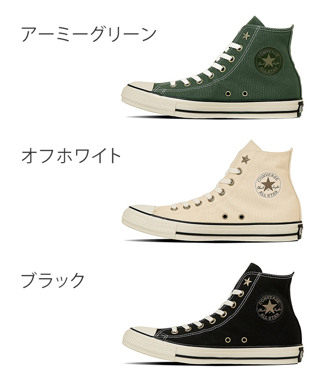 CONVERSE ALL STAR ホワイト/グリーン ハイカットスニーカー CONVERSE ALL STAR ハイカット ホワイト イエロー×グリーン