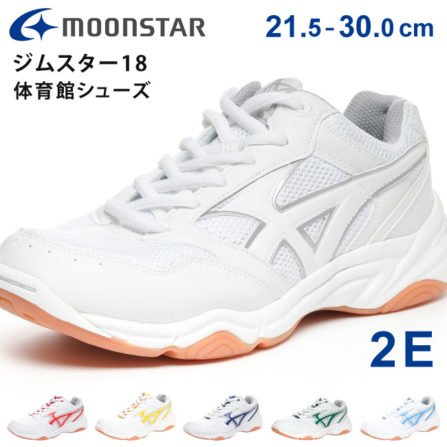 MoonStar ムーンスター 体育館シューズ ジムスター18 キッズ
