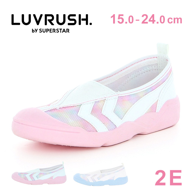 ムーンスター ラブラッシュ 上履き 上靴 LVスクール01 子供 キッズ