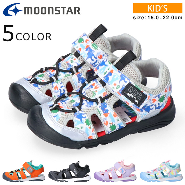 MoonStar ムーンスター サンダル キッズ 歩きやすい 疲れない