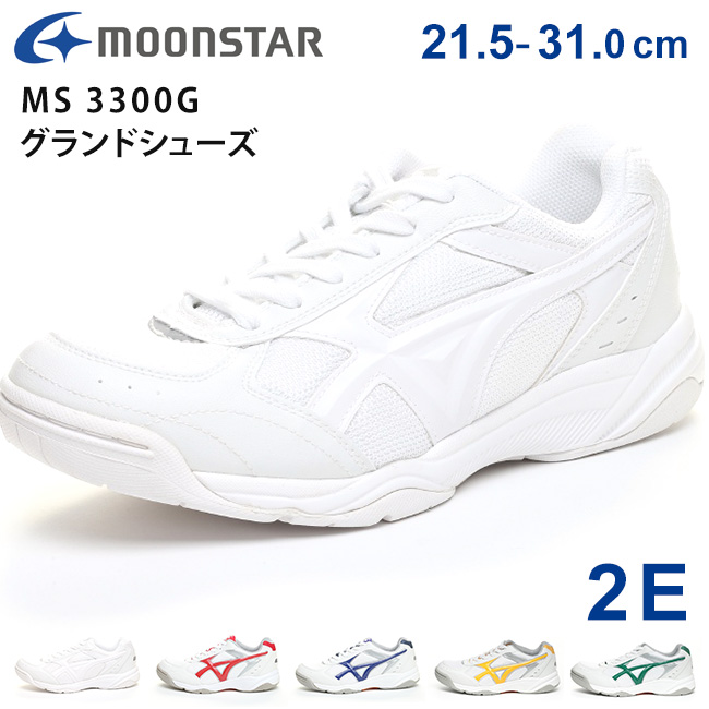 夏休み値下げ【新品購入、未使用保管】MSR Outfitter Wing 2025年最新】アウトフィッターウイングの人気アイテム - メルカリ